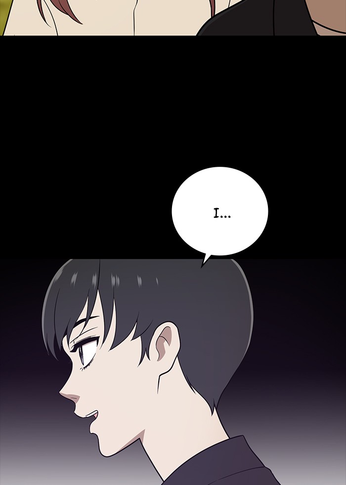 Unreachable Girl chapter 23 - page 57