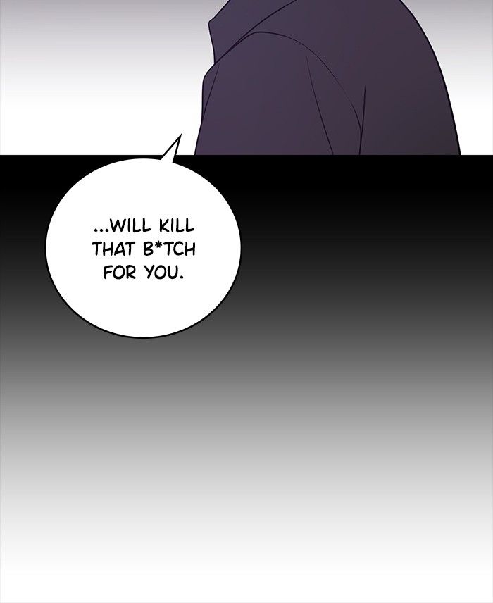 Unreachable Girl chapter 23 - page 58