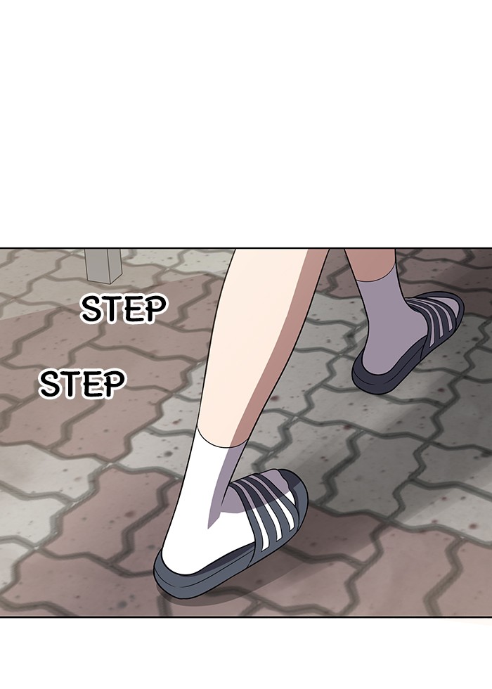 Unreachable Girl chapter 23 - page 59