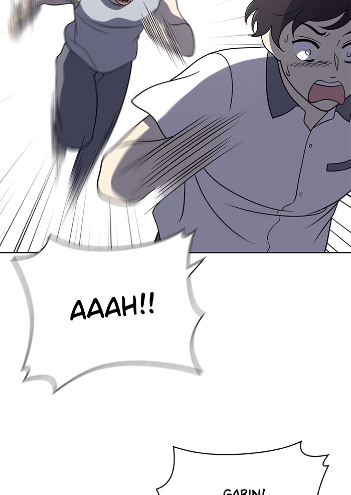 Unreachable Girl chapter 23 - page 6
