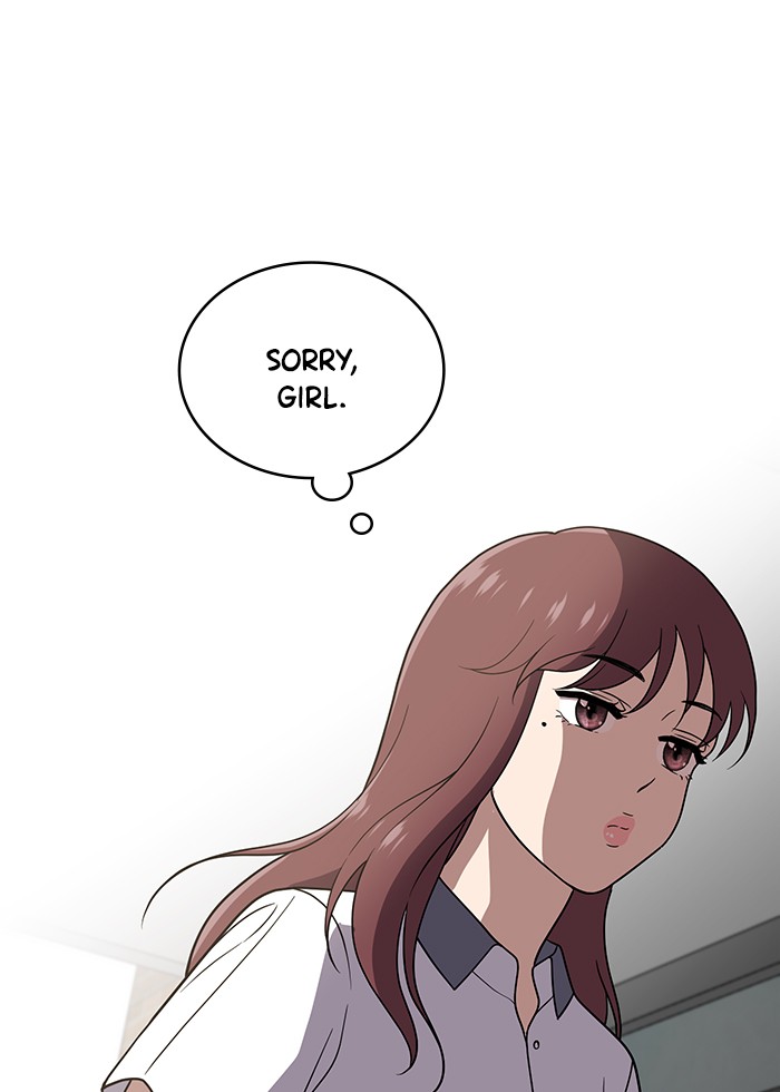 Unreachable Girl chapter 23 - page 60