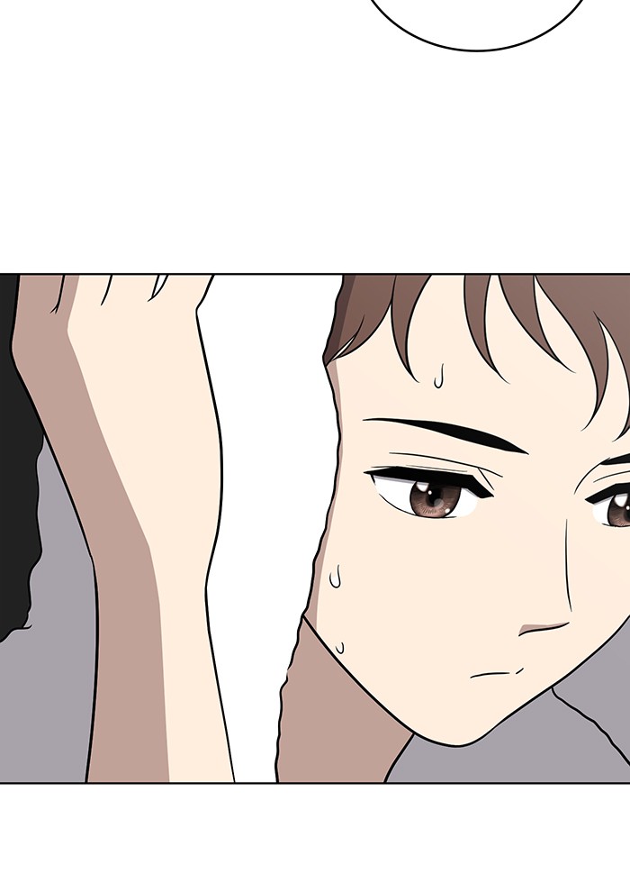 Unreachable Girl chapter 23 - page 64