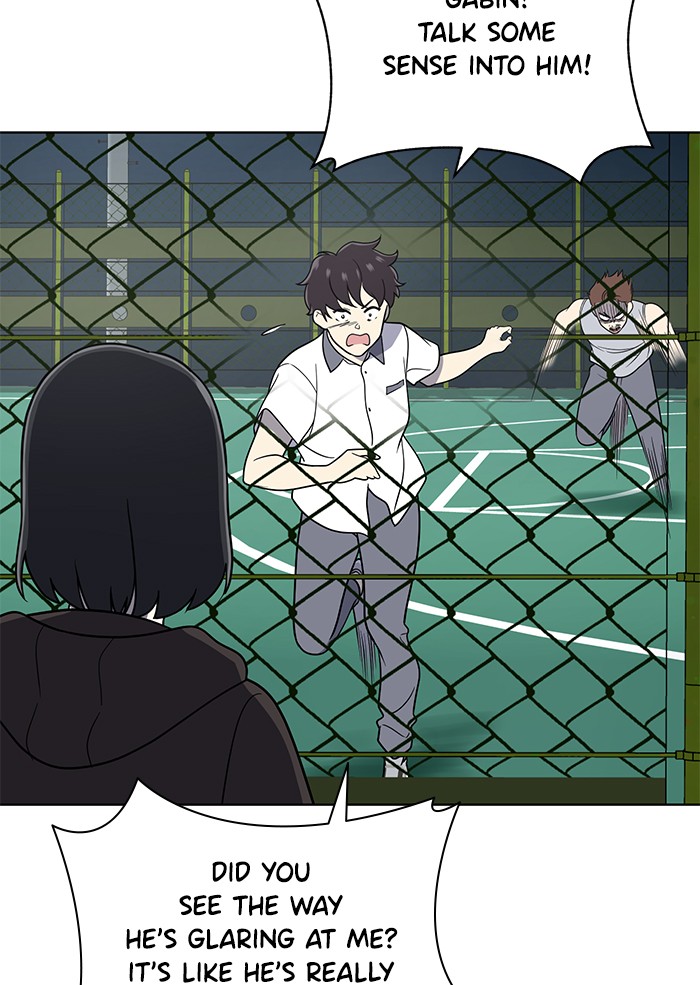 Unreachable Girl chapter 23 - page 7