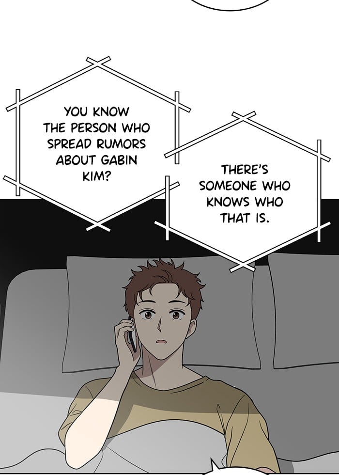 Unreachable Girl chapter 23 - page 82