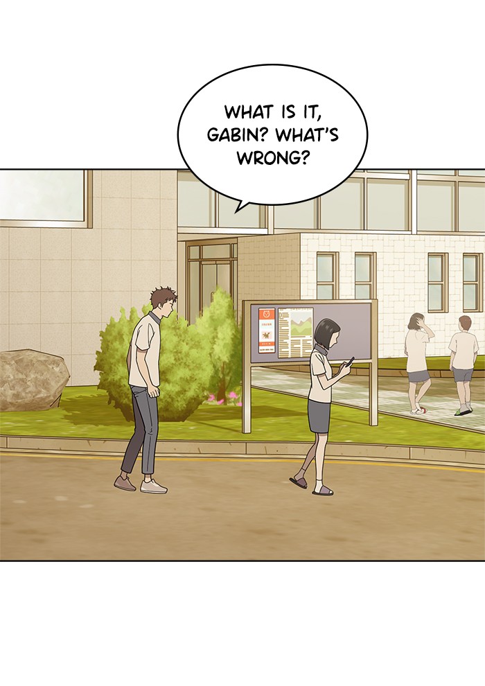 Unreachable Girl chapter 22 - page 1