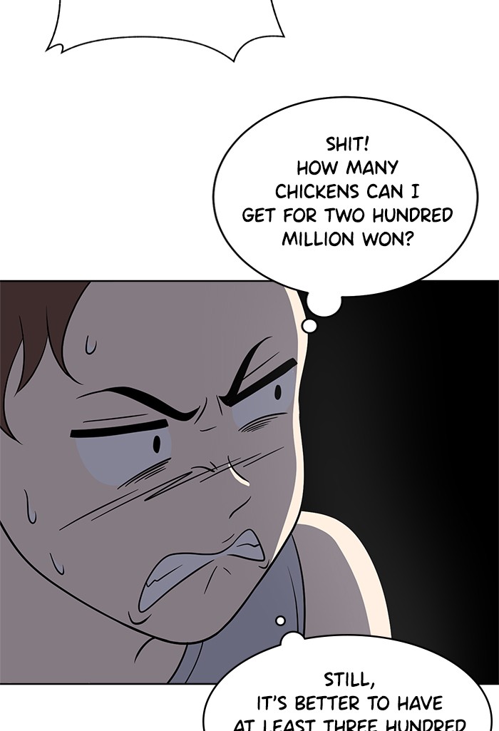 Unreachable Girl chapter 22 - page 100