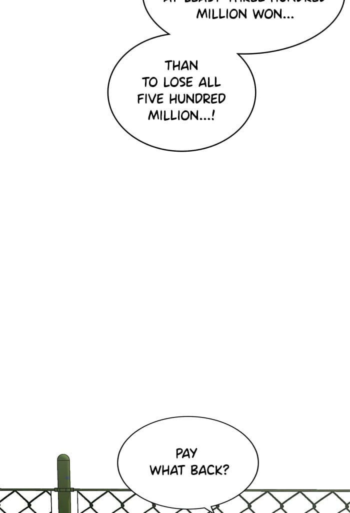 Unreachable Girl chapter 22 - page 101