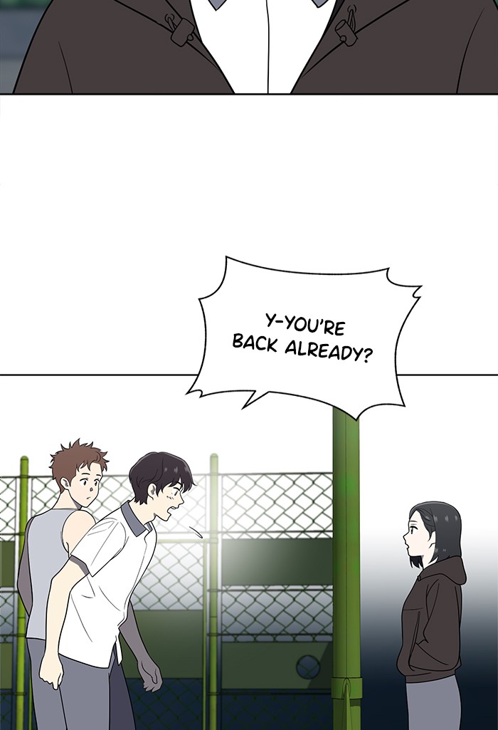 Unreachable Girl chapter 22 - page 104