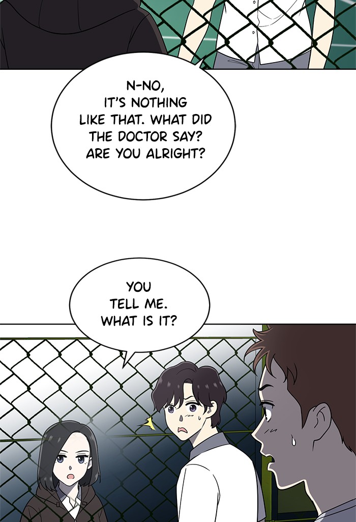 Unreachable Girl chapter 22 - page 106