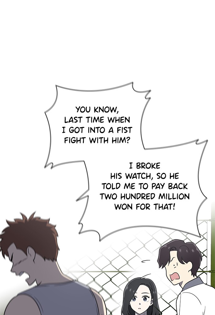 Unreachable Girl chapter 22 - page 109