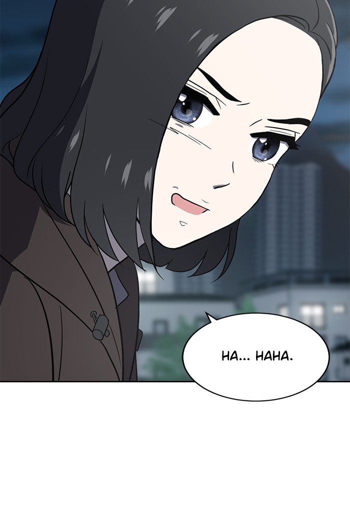 Unreachable Girl chapter 22 - page 117