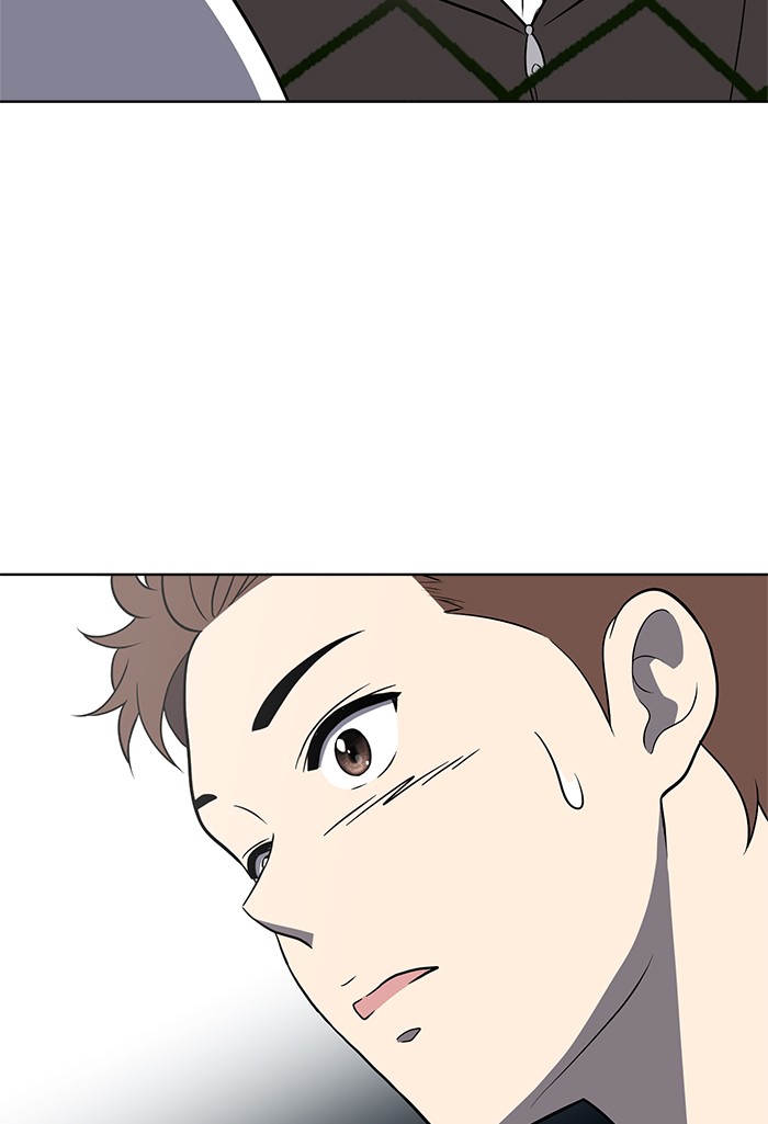 Unreachable Girl chapter 22 - page 120