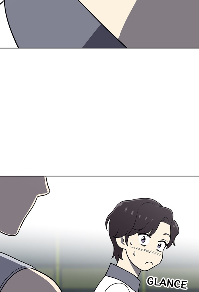 Unreachable Girl chapter 22 - page 125