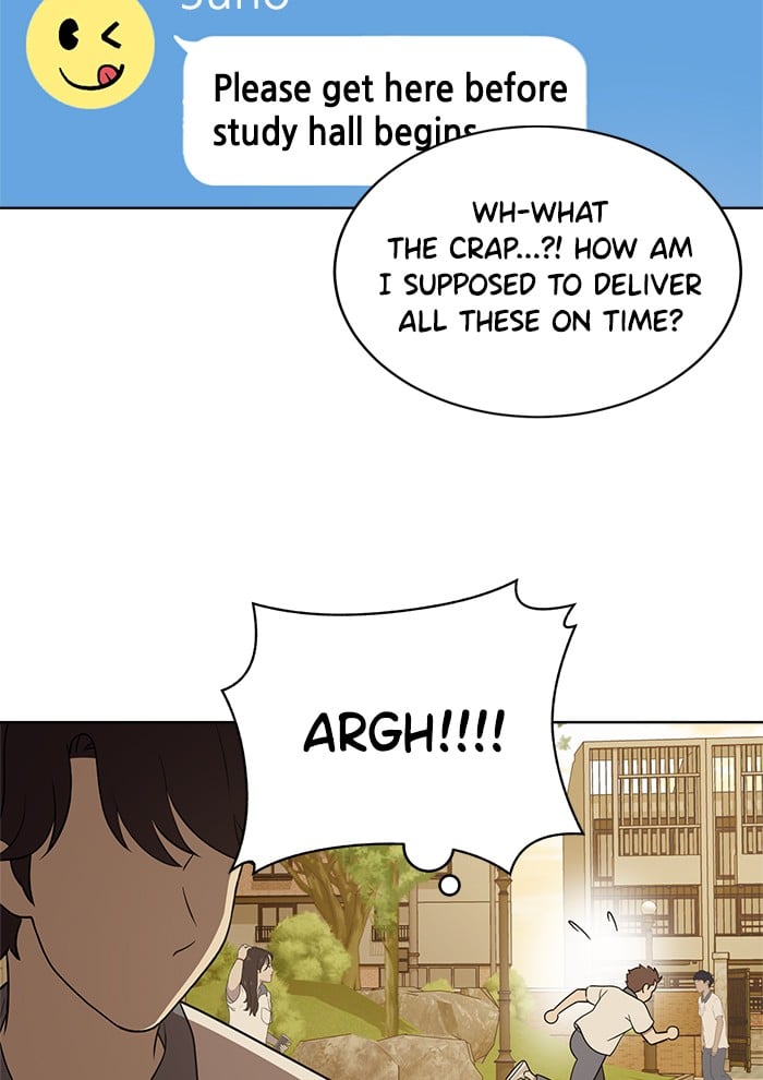 Unreachable Girl chapter 22 - page 14