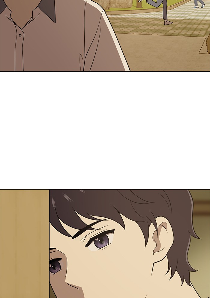 Unreachable Girl chapter 22 - page 15