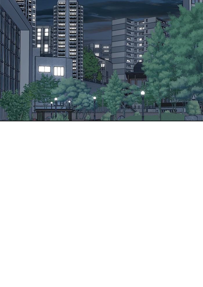Unreachable Girl chapter 22 - page 18