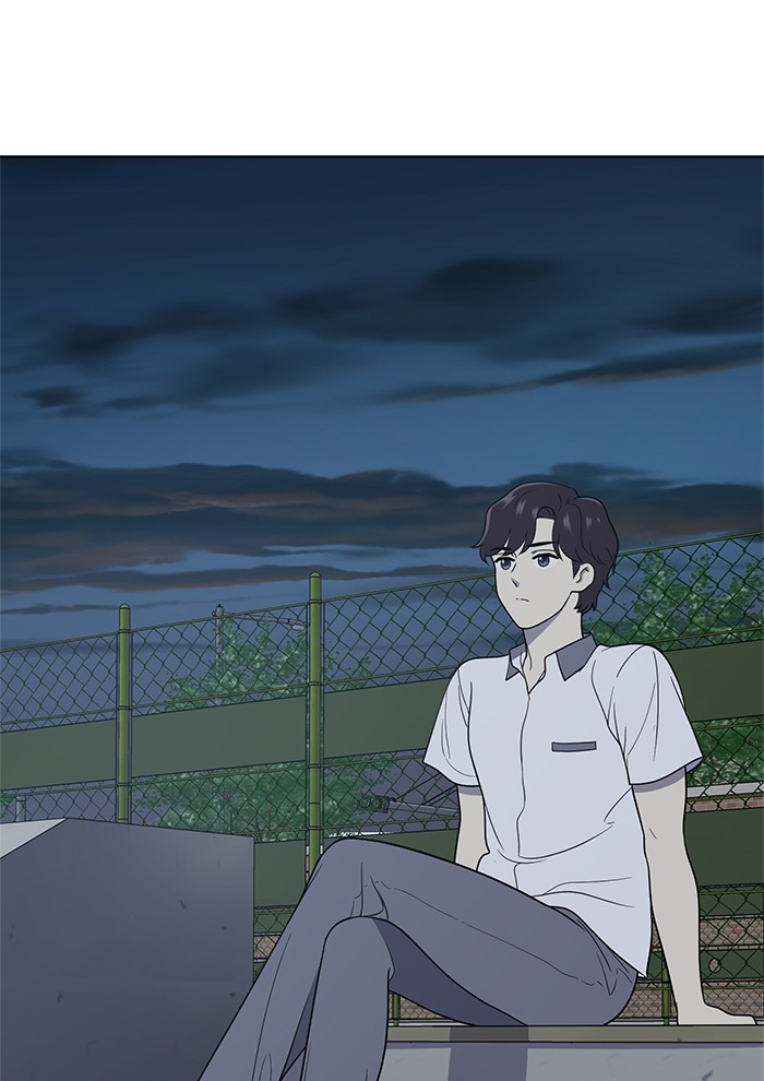 Unreachable Girl chapter 22 - page 19