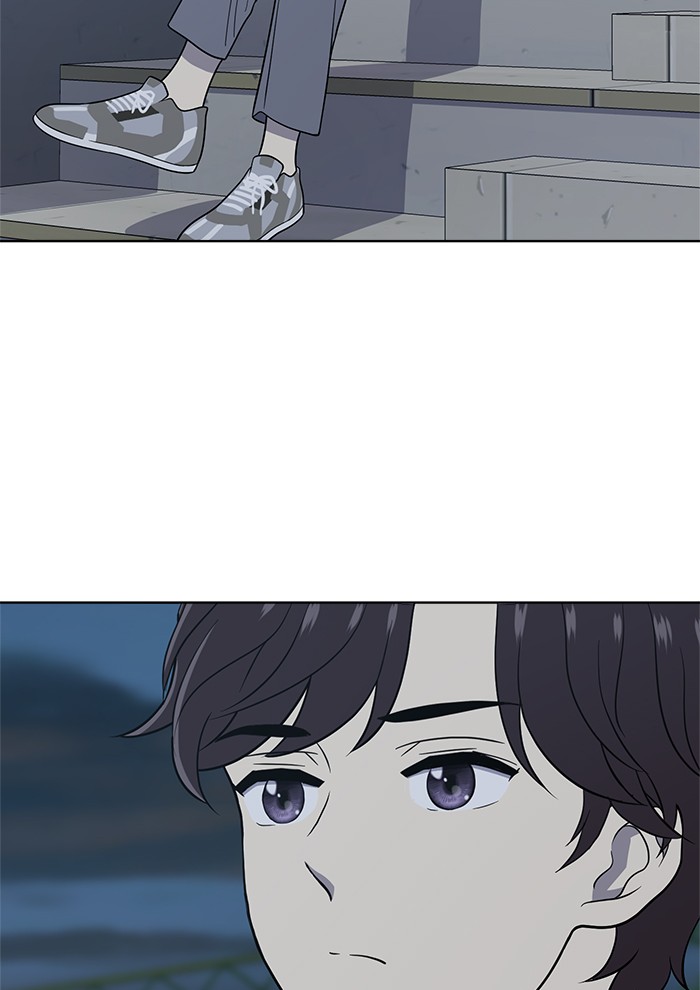 Unreachable Girl chapter 22 - page 20