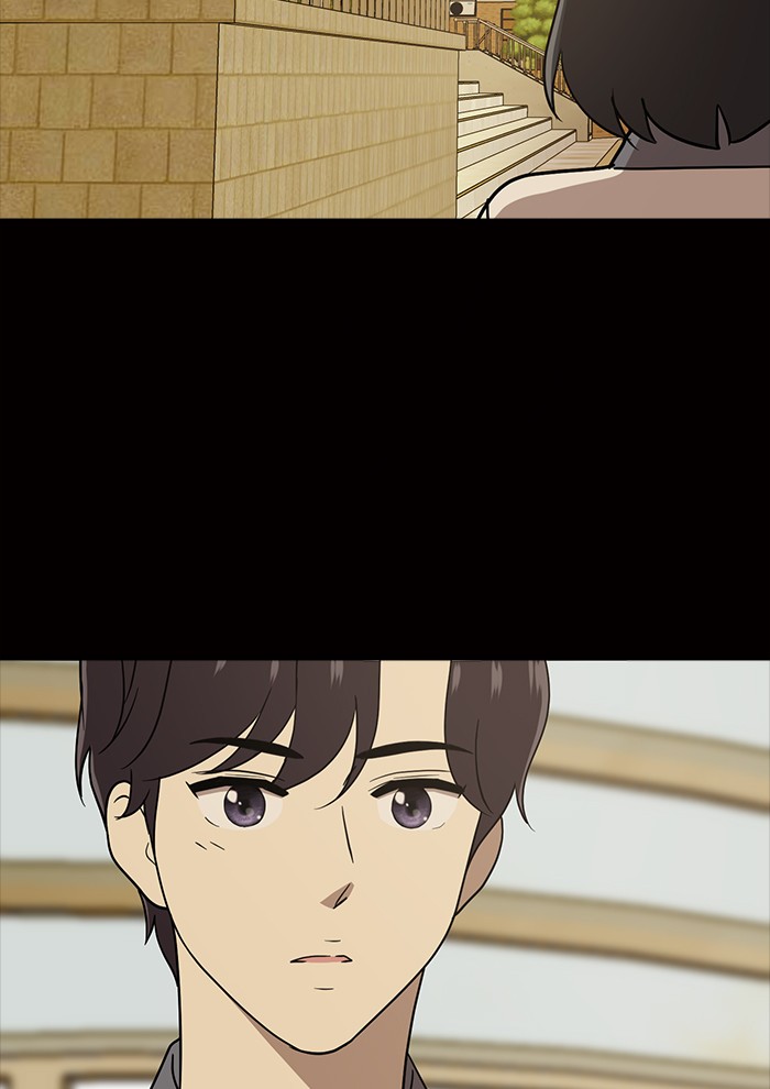 Unreachable Girl chapter 22 - page 28