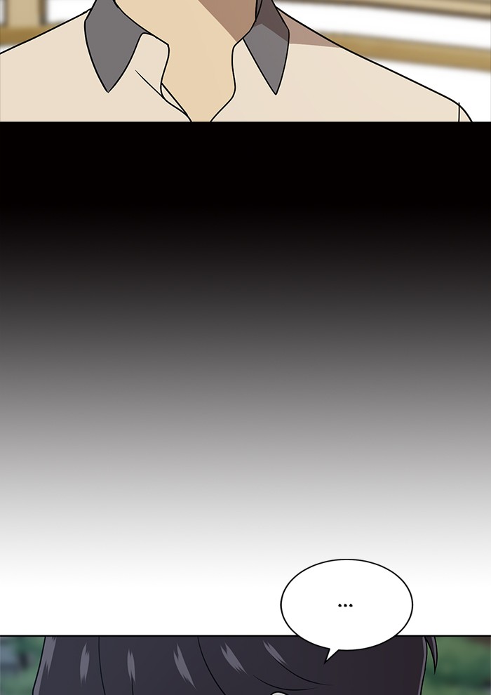Unreachable Girl chapter 22 - page 29