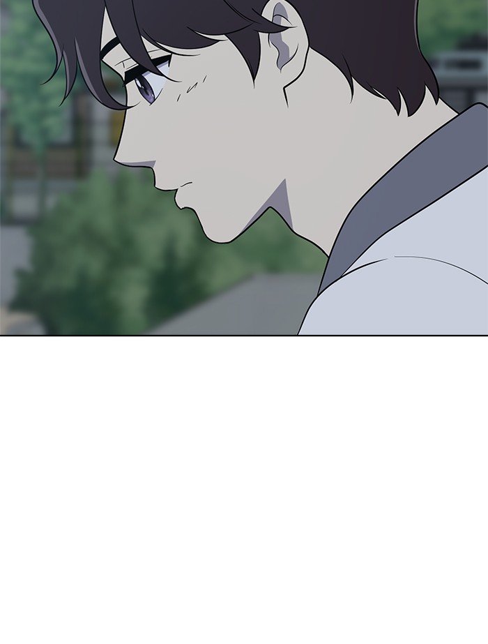 Unreachable Girl chapter 22 - page 30