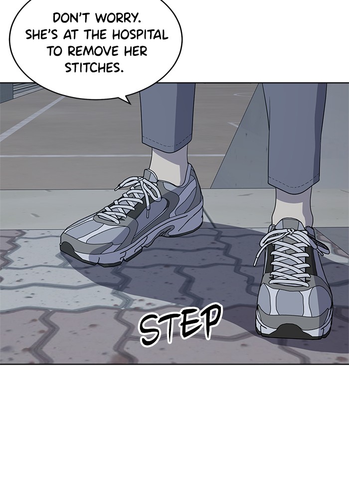 Unreachable Girl chapter 22 - page 35
