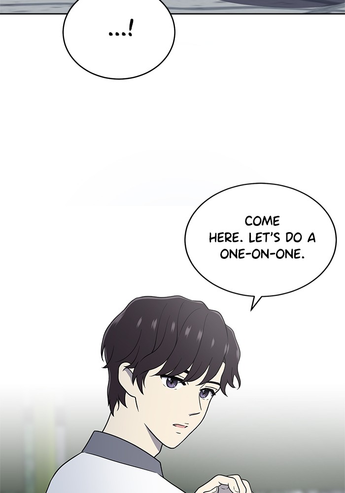 Unreachable Girl chapter 22 - page 38