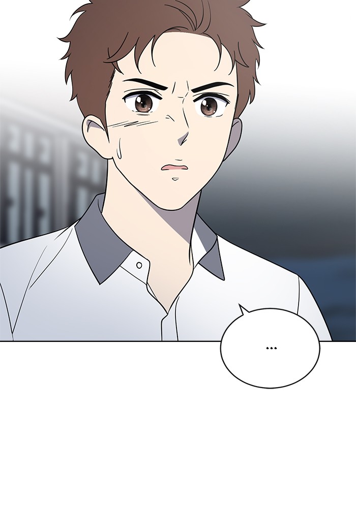 Unreachable Girl chapter 22 - page 40