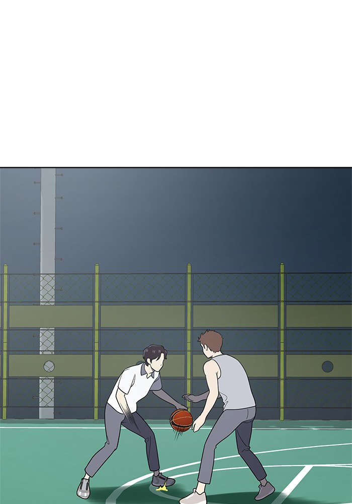 Unreachable Girl chapter 22 - page 43