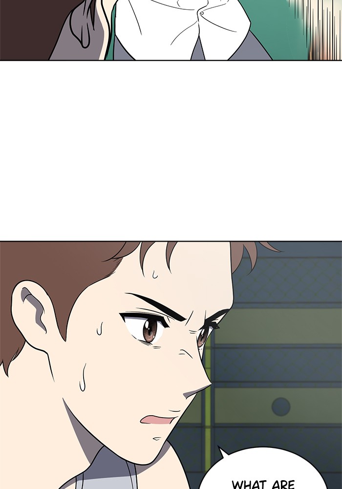 Unreachable Girl chapter 22 - page 47