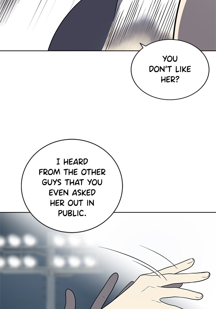 Unreachable Girl chapter 22 - page 49