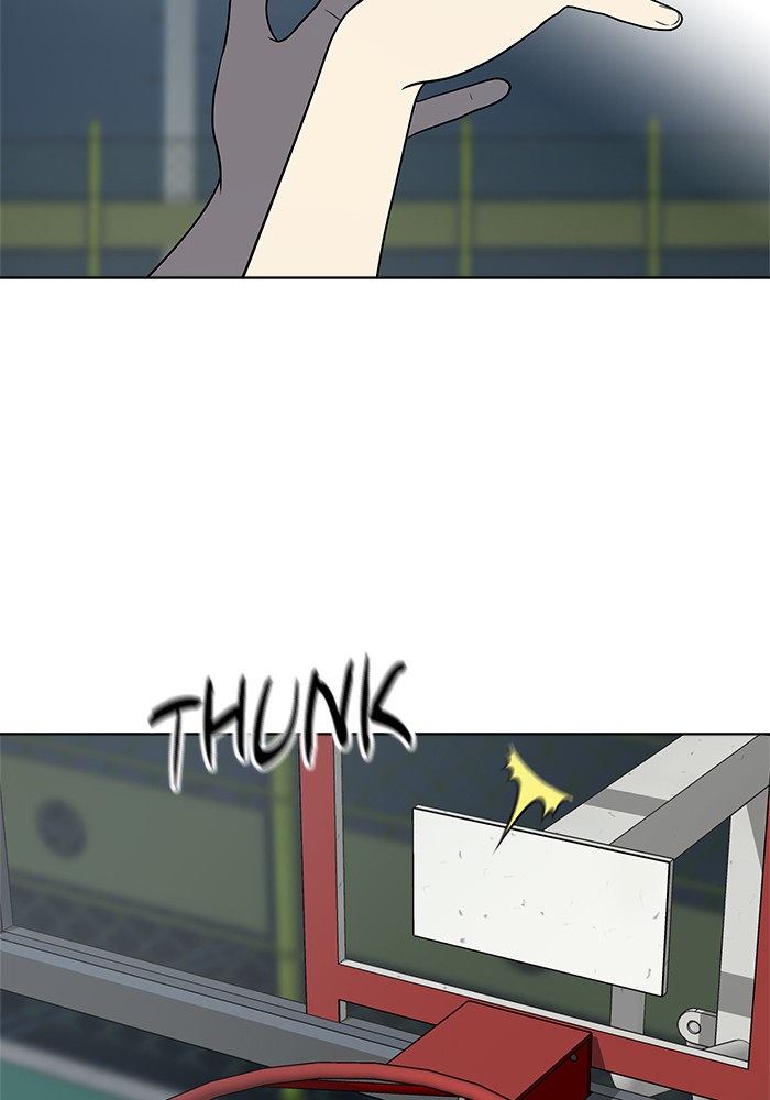 Unreachable Girl chapter 22 - page 50