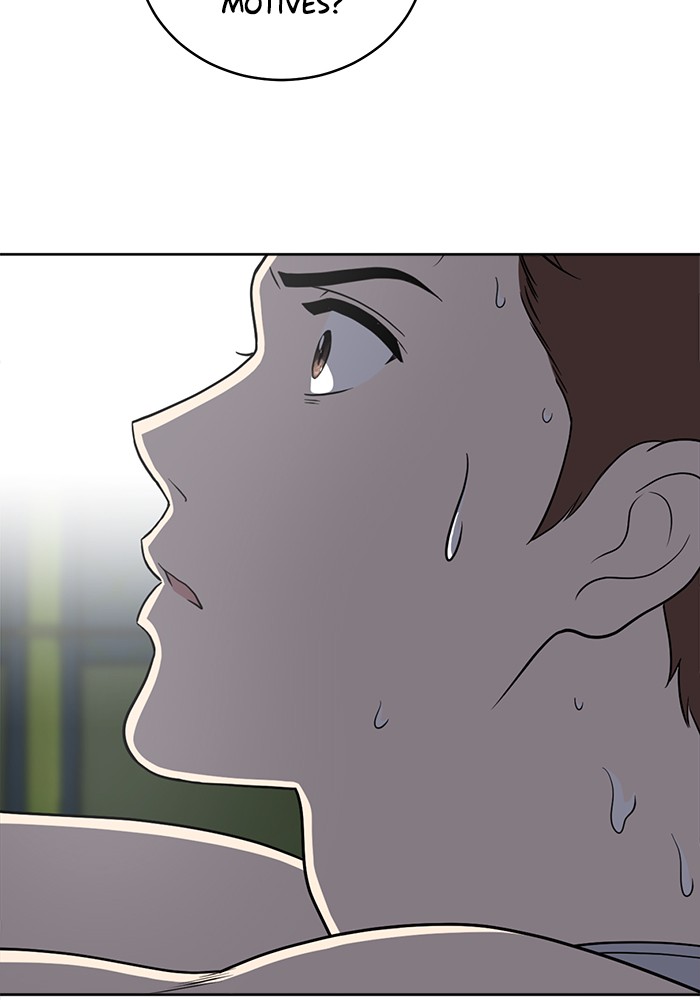 Unreachable Girl chapter 22 - page 57