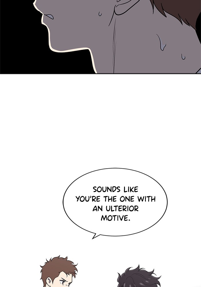 Unreachable Girl chapter 22 - page 67
