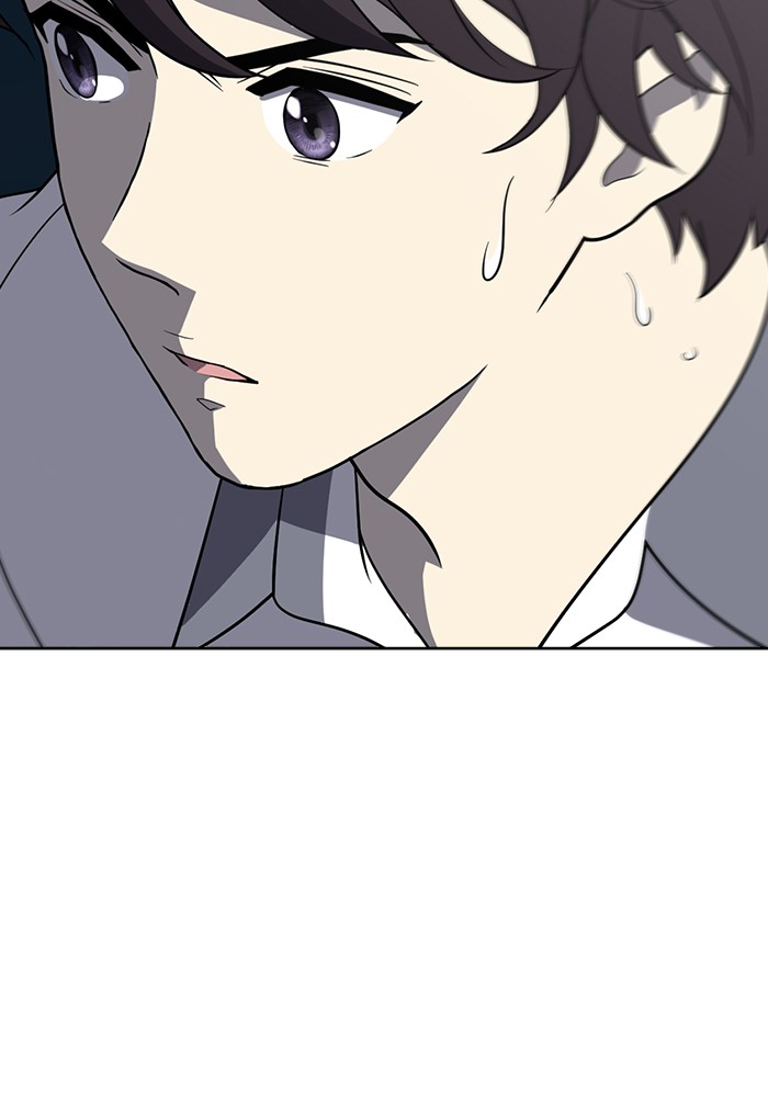 Unreachable Girl chapter 22 - page 69