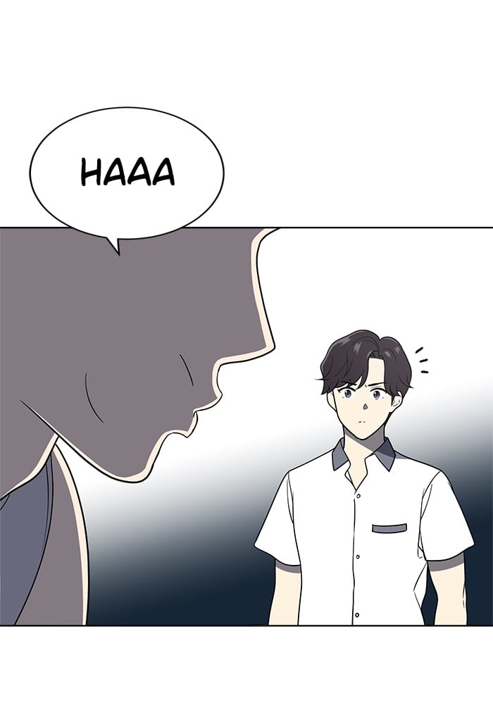 Unreachable Girl chapter 22 - page 78