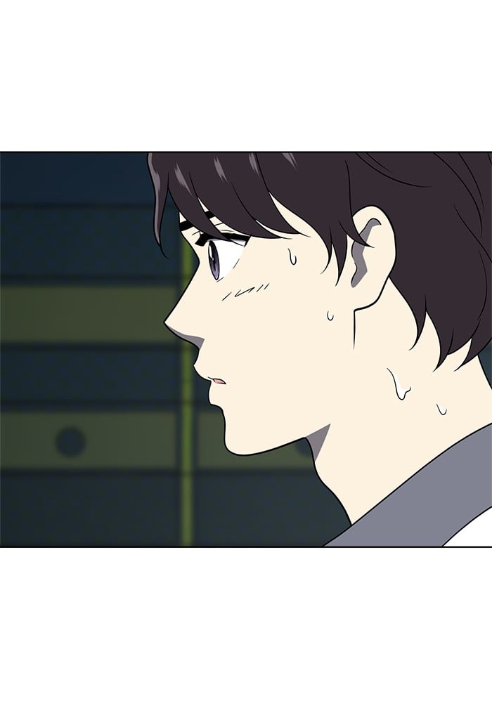 Unreachable Girl chapter 22 - page 88
