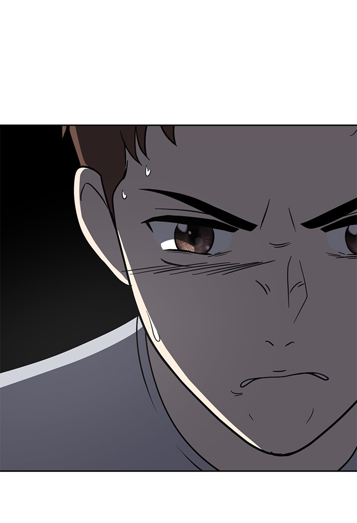 Unreachable Girl chapter 22 - page 92