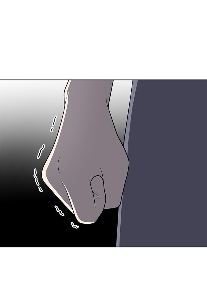 Unreachable Girl chapter 22 - page 93