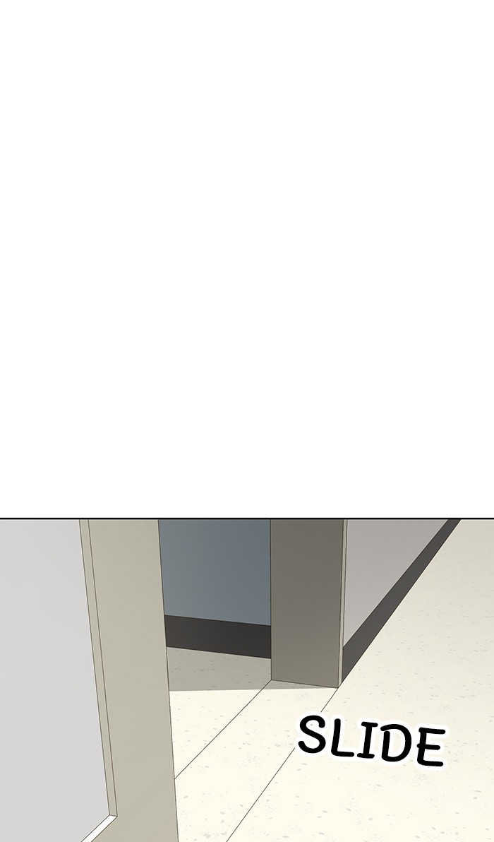 Unreachable Girl chapter 19 - page 12