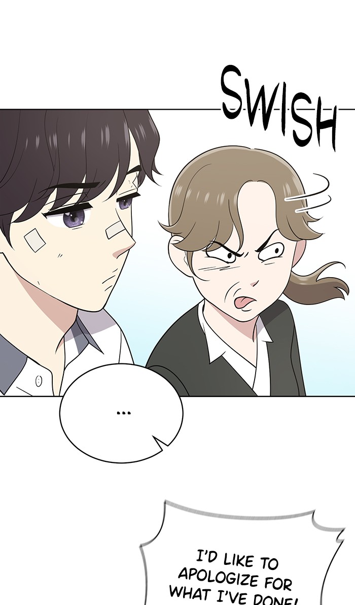 Unreachable Girl chapter 19 - page 15