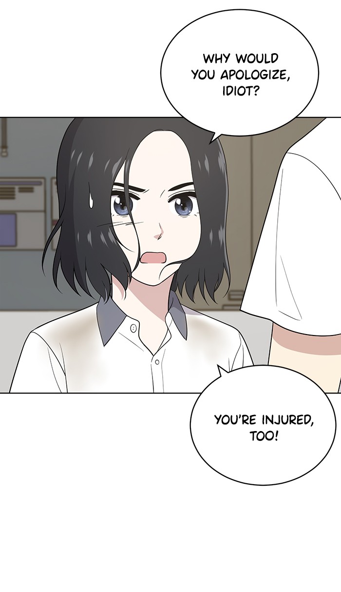 Unreachable Girl chapter 19 - page 17