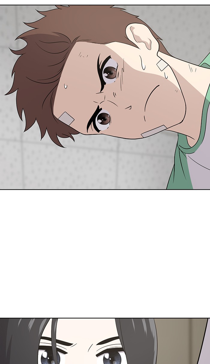 Unreachable Girl chapter 19 - page 18