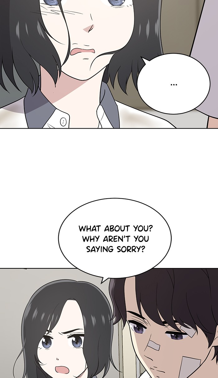 Unreachable Girl chapter 19 - page 19