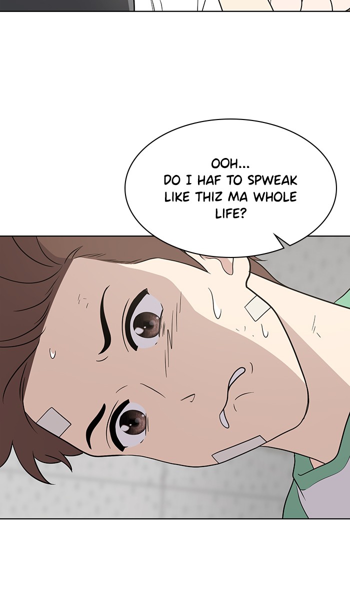 Unreachable Girl chapter 19 - page 21