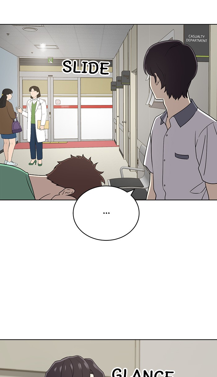 Unreachable Girl chapter 19 - page 23
