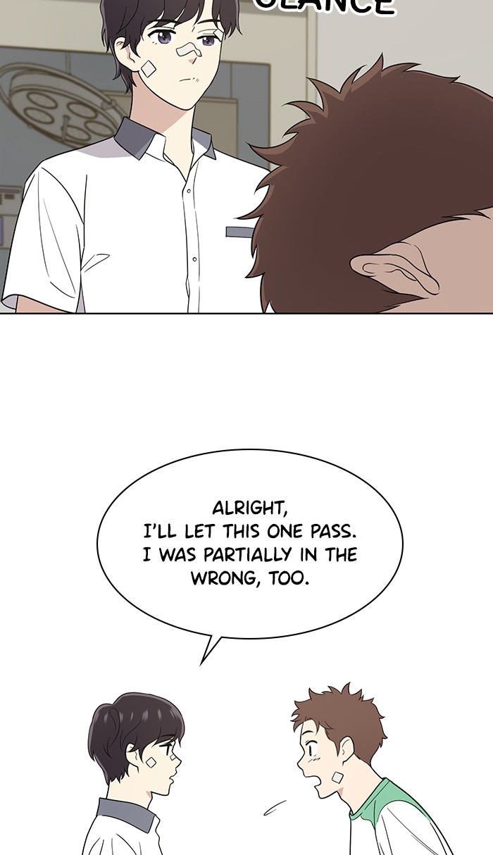 Unreachable Girl chapter 19 - page 24