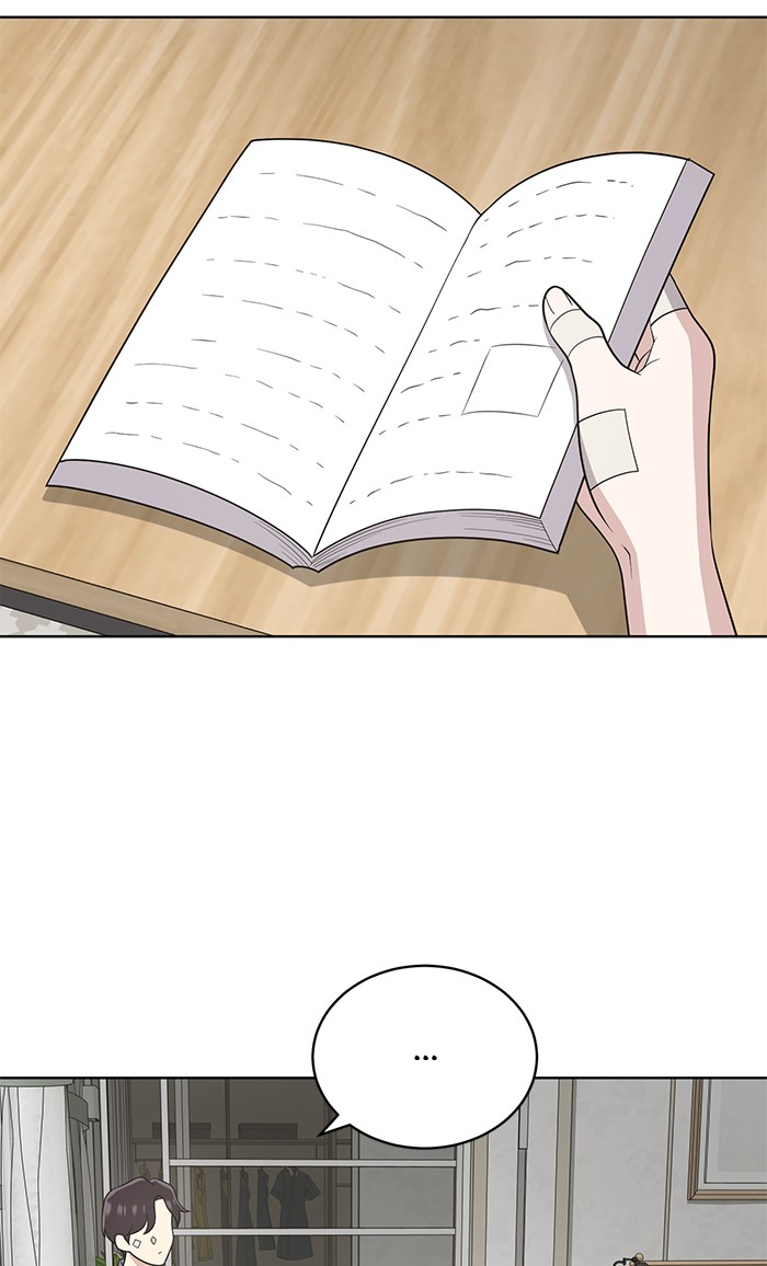 Unreachable Girl chapter 19 - page 40