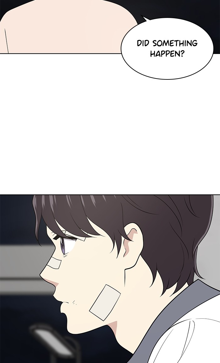 Unreachable Girl chapter 19 - page 43