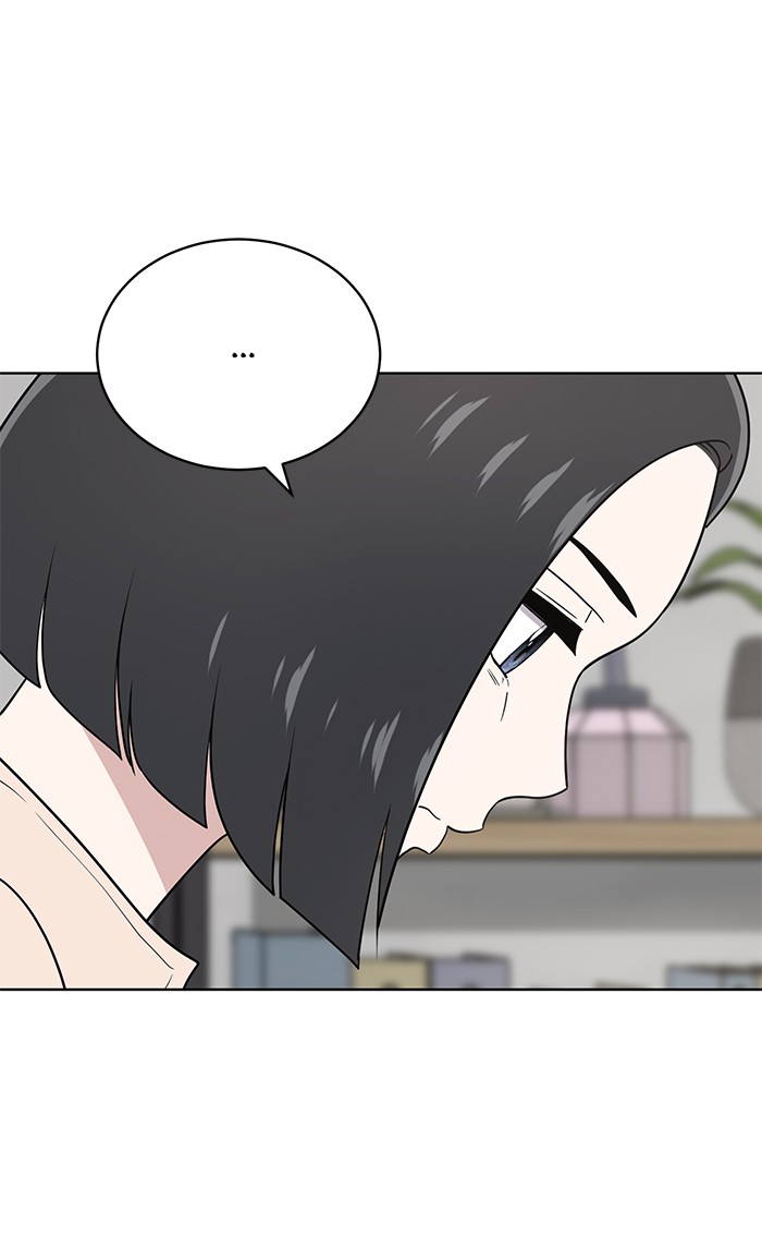 Unreachable Girl chapter 19 - page 45